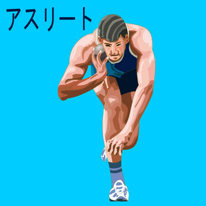 Athlete