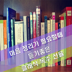 Gurlitt - Sonatina Op.54 No.4-II Bb Major