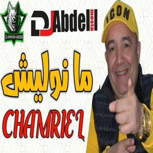 Ma Nwalich Chamariel