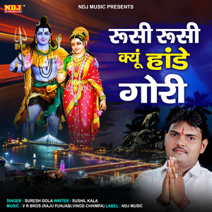 Rusi-Rusi Keyu Hande Gori