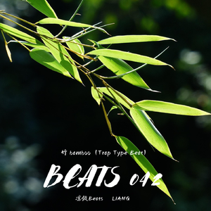 竹 bamboo（Trap Type Beat）