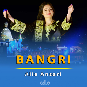 Bangri (Live)