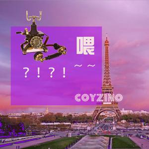 喂（prod by ：Birds Of Feather）