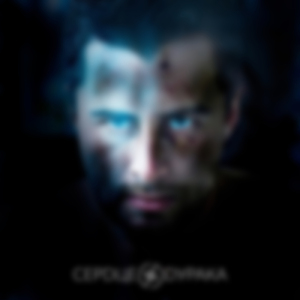 Московская