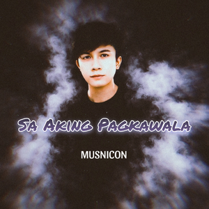 Sa Aking pagkawala