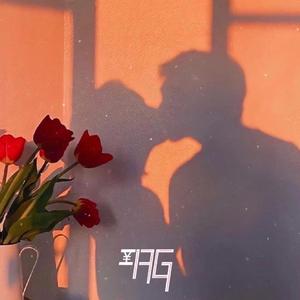 音阙诗听-芒种Remix Rap（高海鹏YoungAG remix）