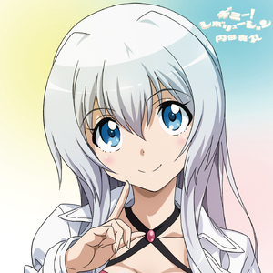 ギミー!レボリューション