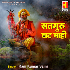 Avsar Agyo Ji Simran Kar
