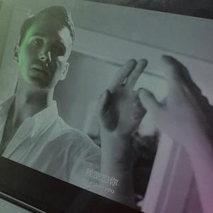 我用什么把你留住