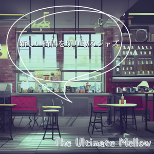 Idle Thoughts Floating