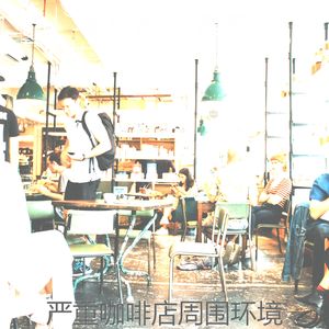 诗意的加工节奏
