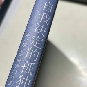 拼图（Prod By金桔0RANG3）