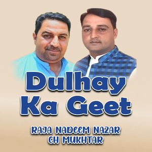 Dulhay Ka Geet