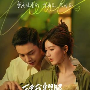 像烟火爱过（翻)