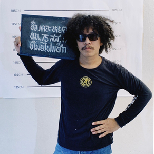 ภาพตัด