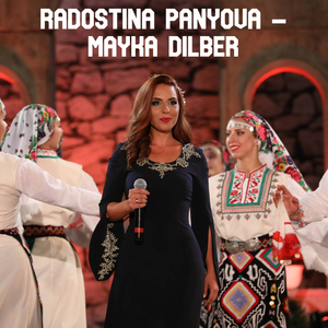 Mayka dilber
