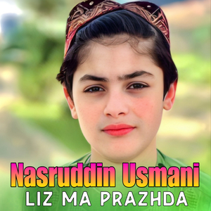 Ma Khwara Pa Dero Ghamo