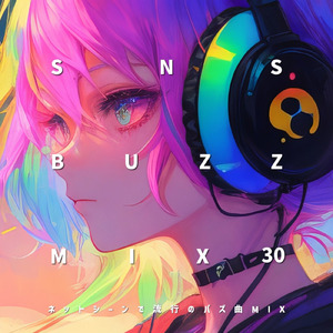 可愛くてごめん (Cover Ver.) [Mixed]