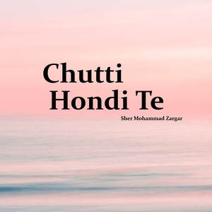 Chutti Hondi Te