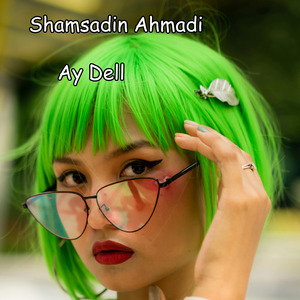 Ay Dell