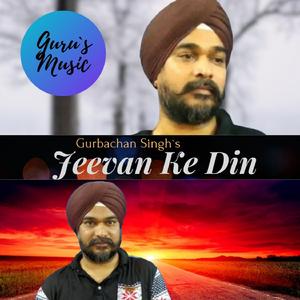 Jeevan Ke Din (Reprise)