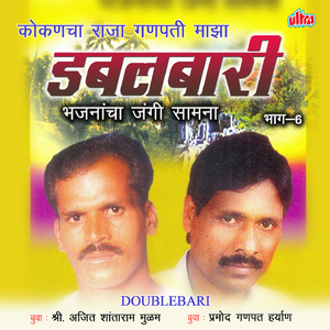 Gajar-Tuvira Ga Khara