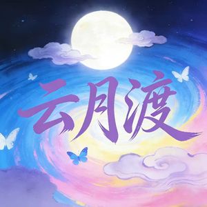 不要忘记我爱你