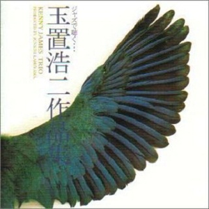 夏の终わりのハーモニー