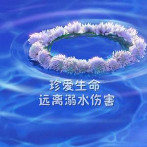 溺死在水里面（prod. by G23）