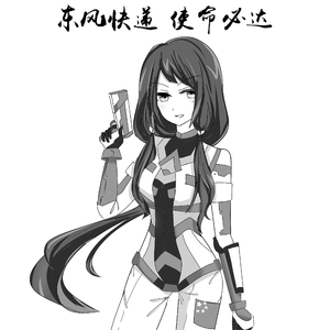 RISE（水水的女声翻唱）（翻自 The Glitch Mob/Mako/The Word Alive）