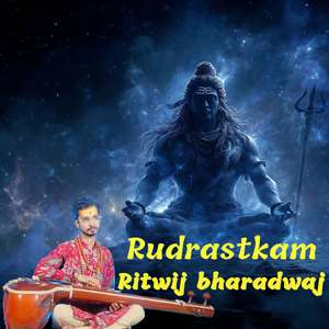 Rudrastkam