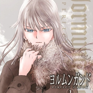 Time to Attack - うたたP@t.Komine Remix -