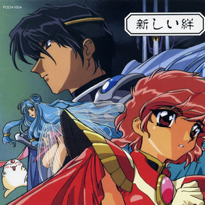 アイキャッチ・コレクション(CM前/CM后)