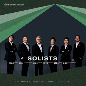 엮음아라리 (Live at [yu:l] HAUS, Seoul, 1/23/2010)