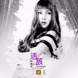 回不去了(合唱版)