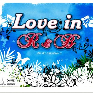 Yak Kod (feat.Pan Paibuljkiat)