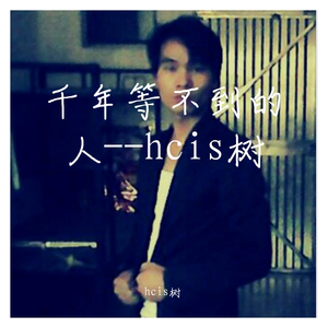 圆圆亮亮的月儿