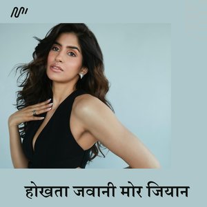 Hokhta Jawani Mor Jiyaan