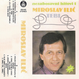 Joj Rado, joj Radmila