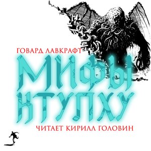 Дагон