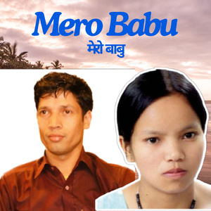 Mero Babu