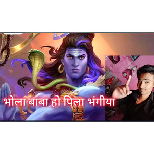 BHOLA BABA HO