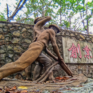 水电二局安全生产之歌