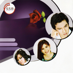 ទឹកភ្នែកផ្កាអំពែភ្នំ