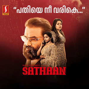 Pathiye Nee Varike (From "Sathaan")