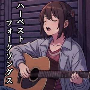 氷がとけるまで