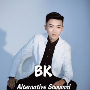 可否新冬胜旧冬.mp3