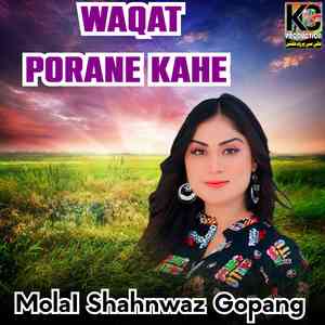 Waqat Porane Kahe
