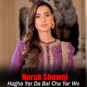 Hagha Yar Da Bal Cha Yar Wo