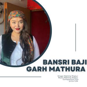 Bansri Baji Garh Mathura